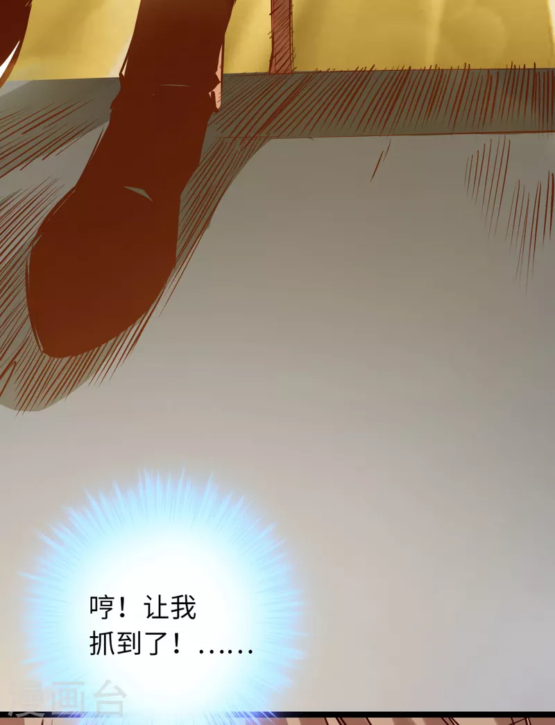 第80话(1/2)-第87话