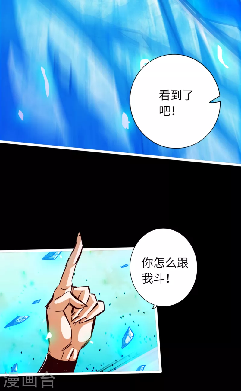 第82话-第89话