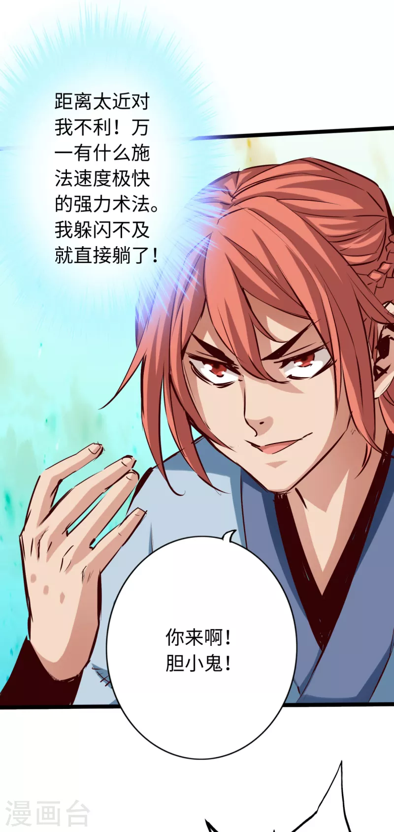 第82话-第89话