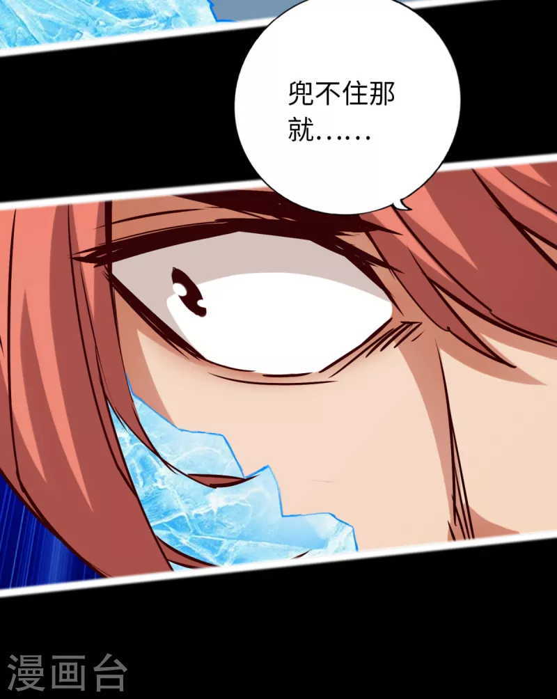 第82话-第89话