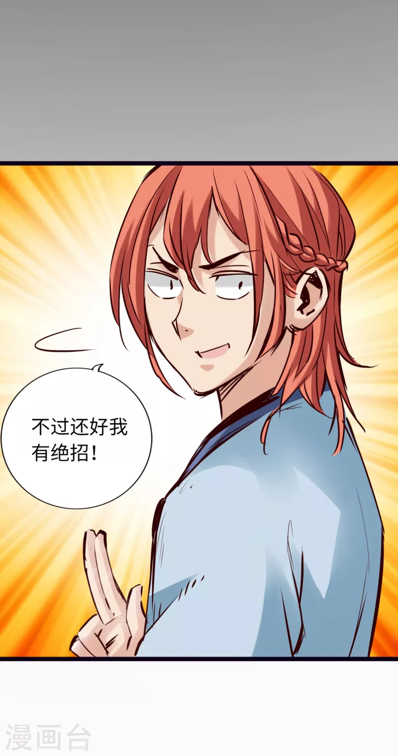 第82话-第89话