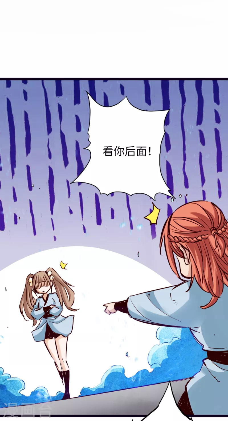 第82话-第89话