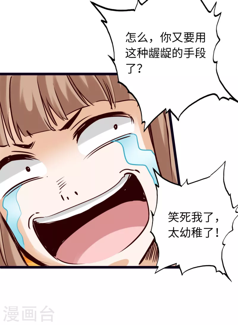 第82话-第89话