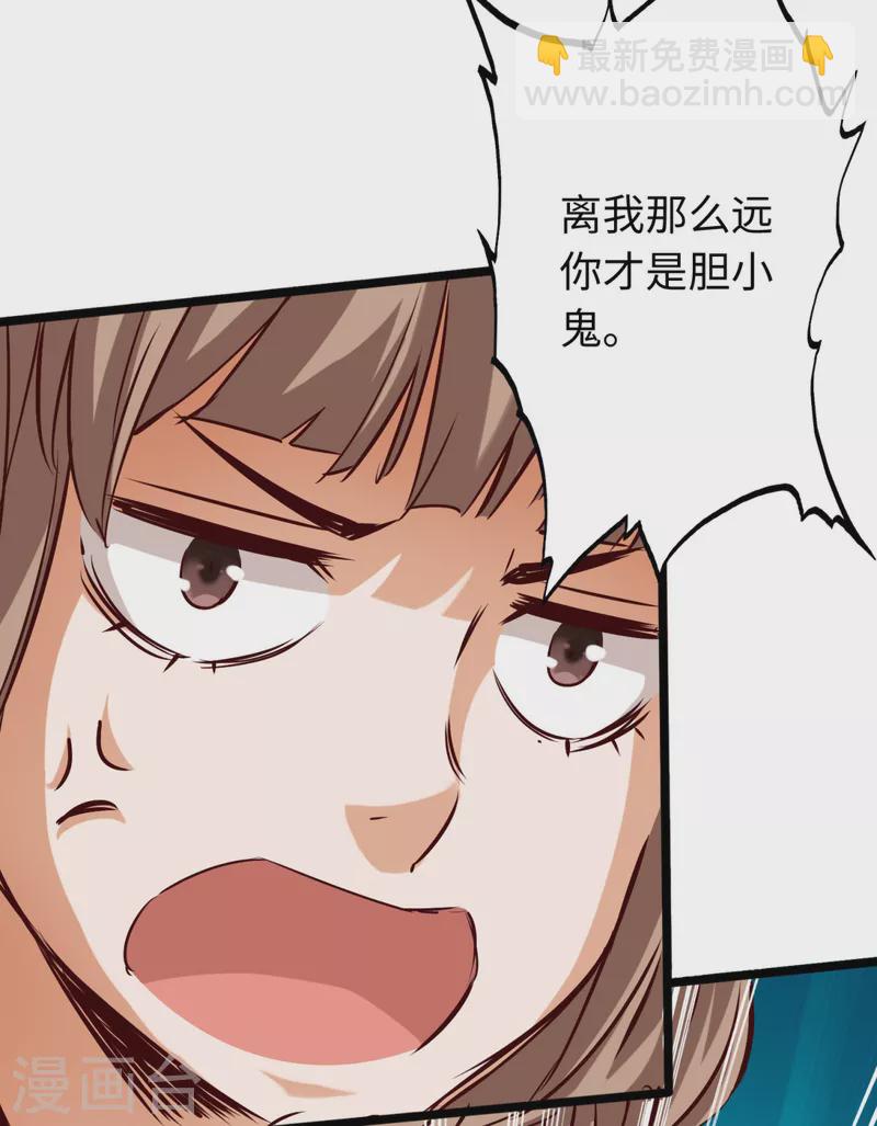第82话-第89话