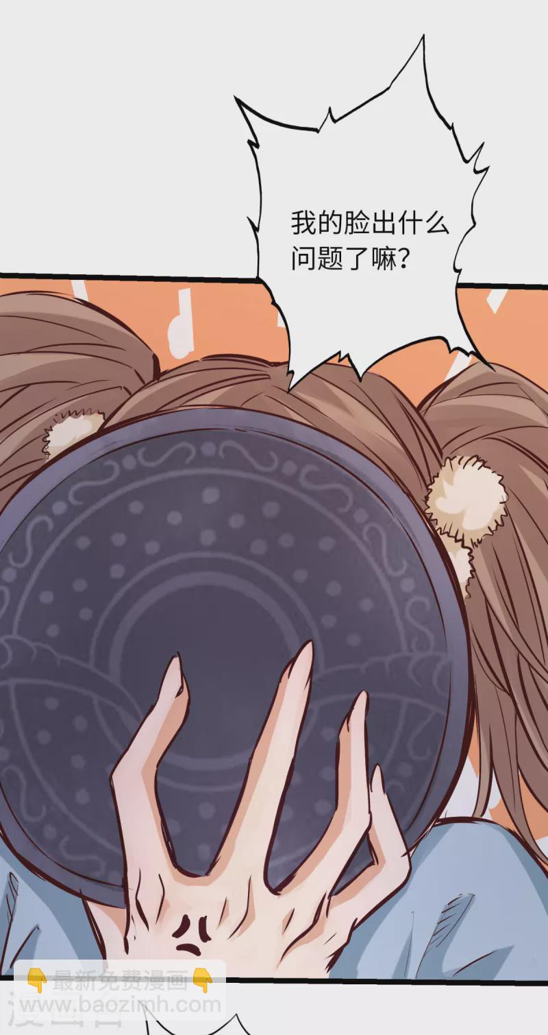 第82话-第89话