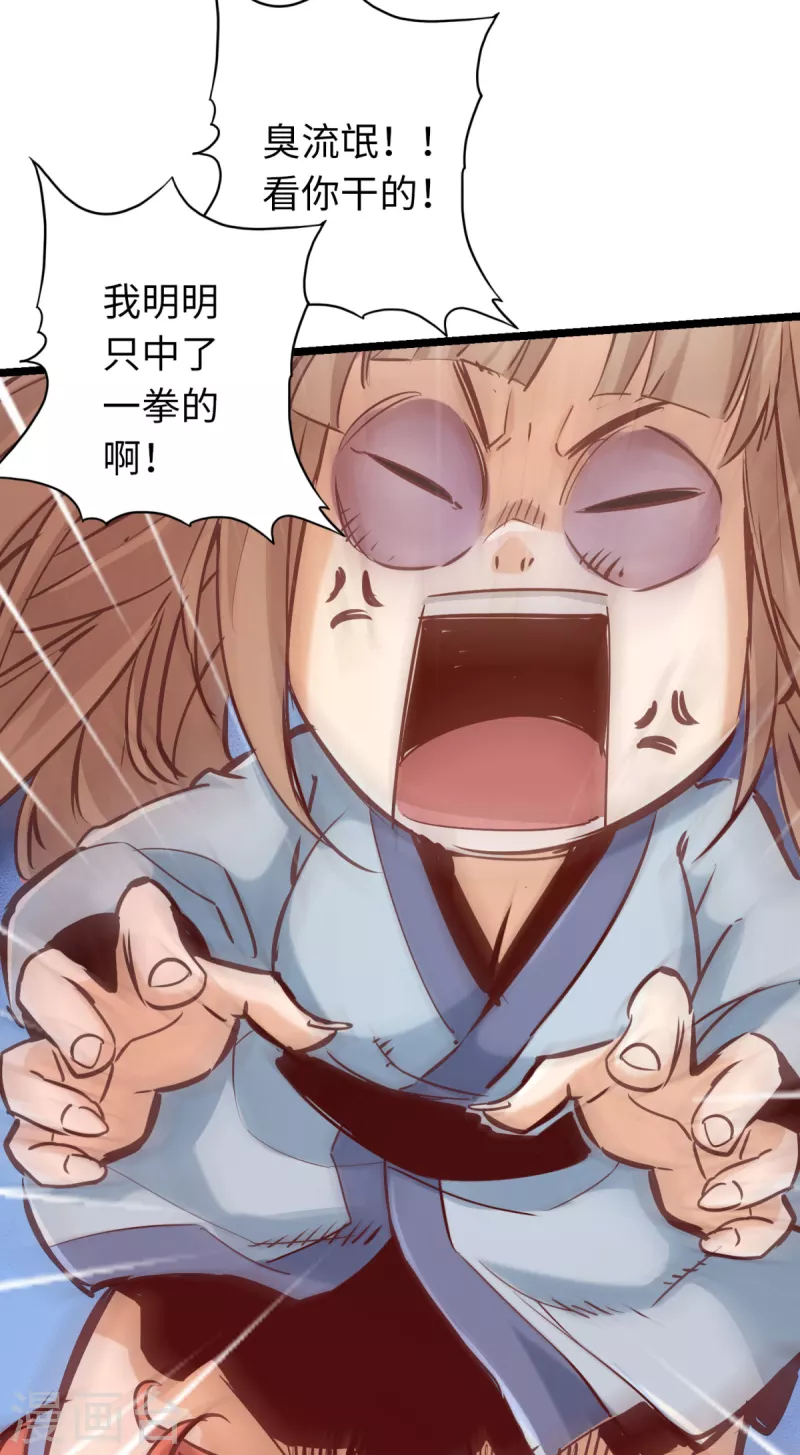 第82话-第89话