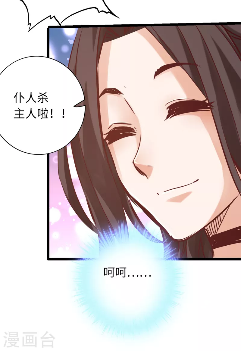 第82话-第89话