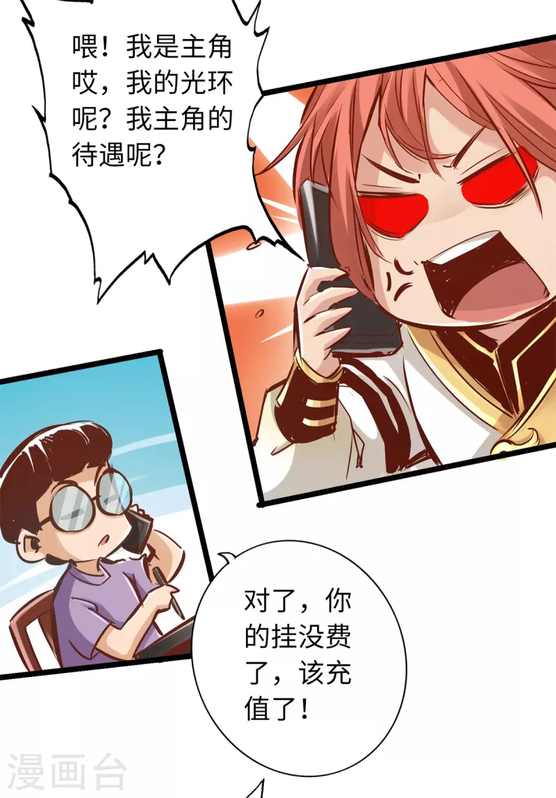 第84话(1/2)-第91话