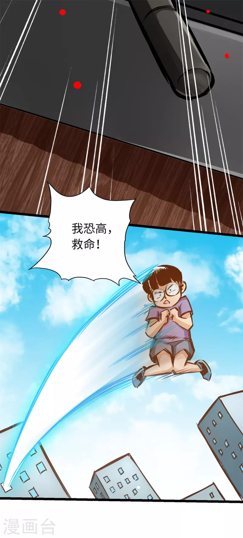 第84话(1/2)-第91话