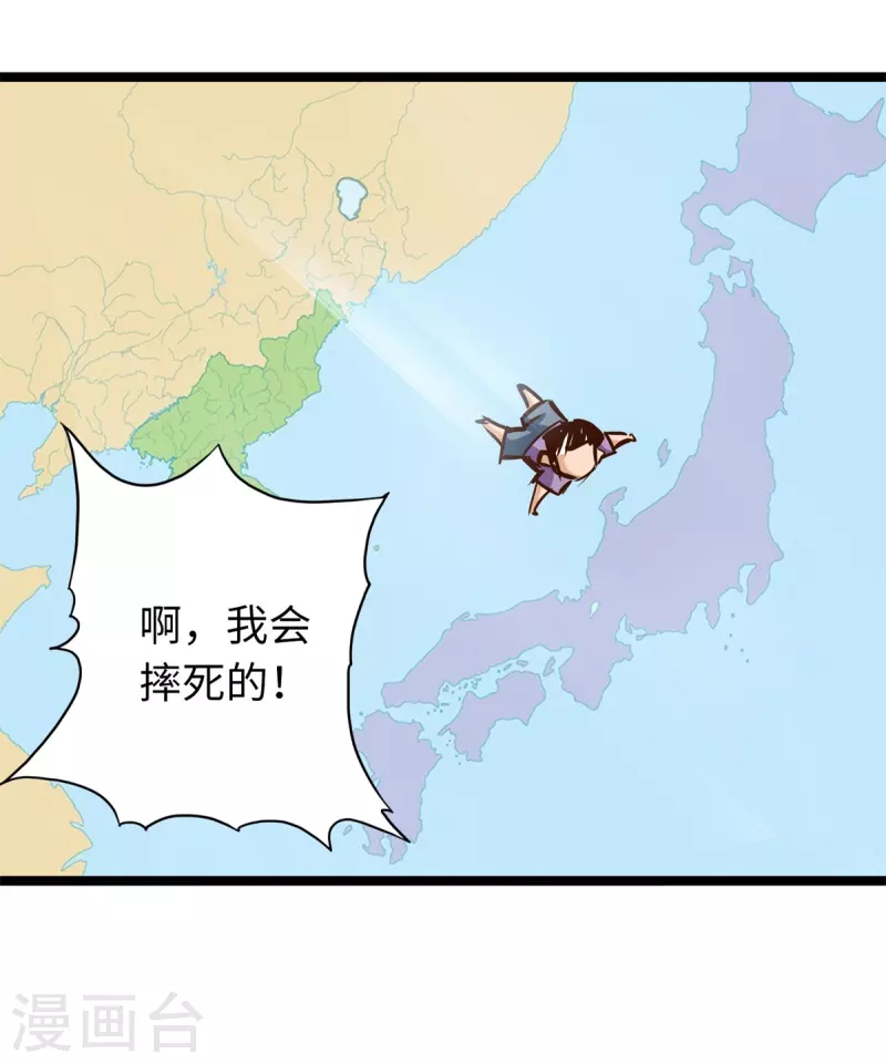 第84话(1/2)-第91话