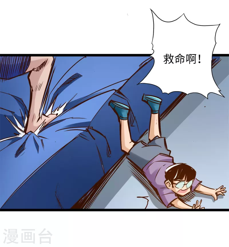第84话(1/2)-第91话
