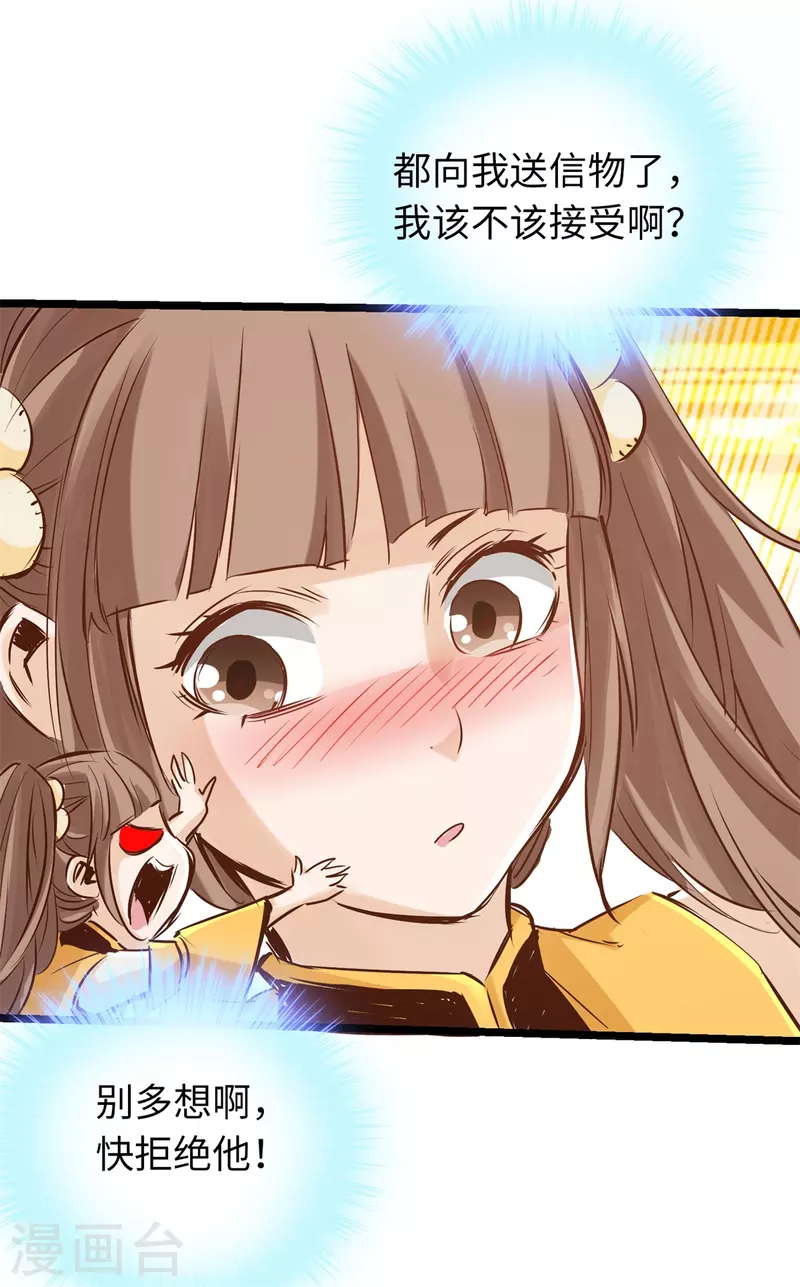 第84话(1/2)-第91话