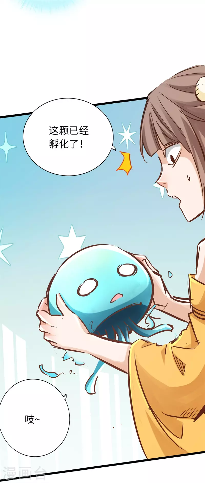 第84话(1/2)-第91话