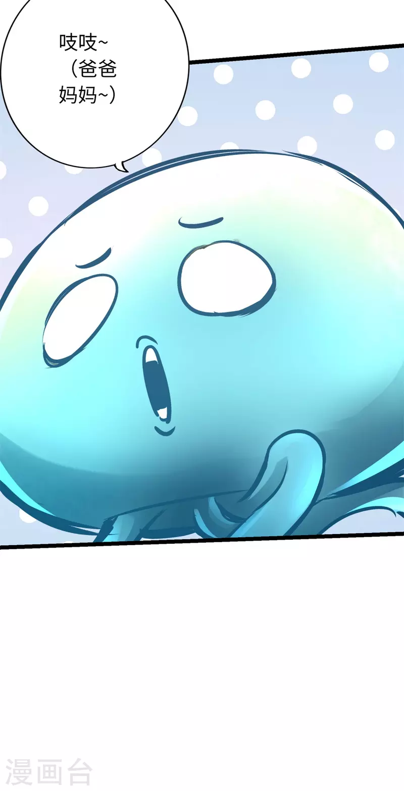 第84话(1/2)-第91话