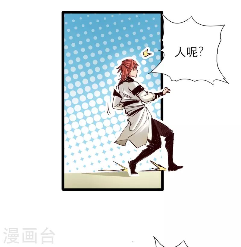 第86话-第93话
