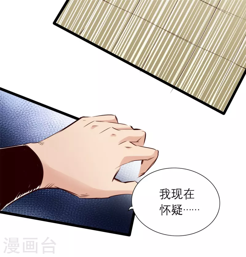 第86话-第93话