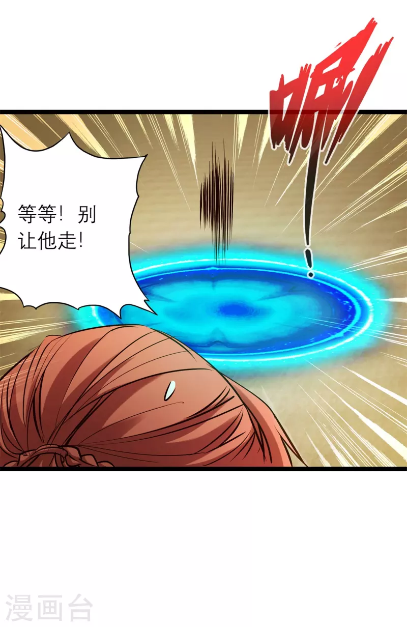 第86话-第93话