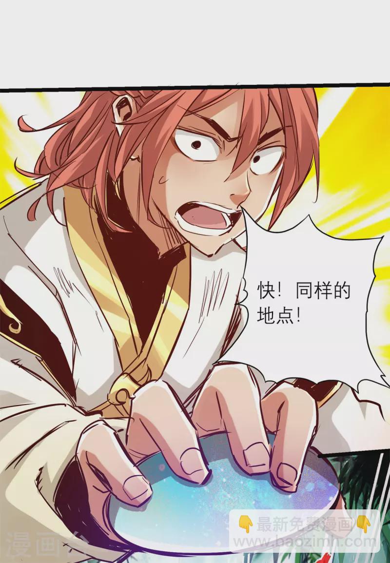 第86话-第93话