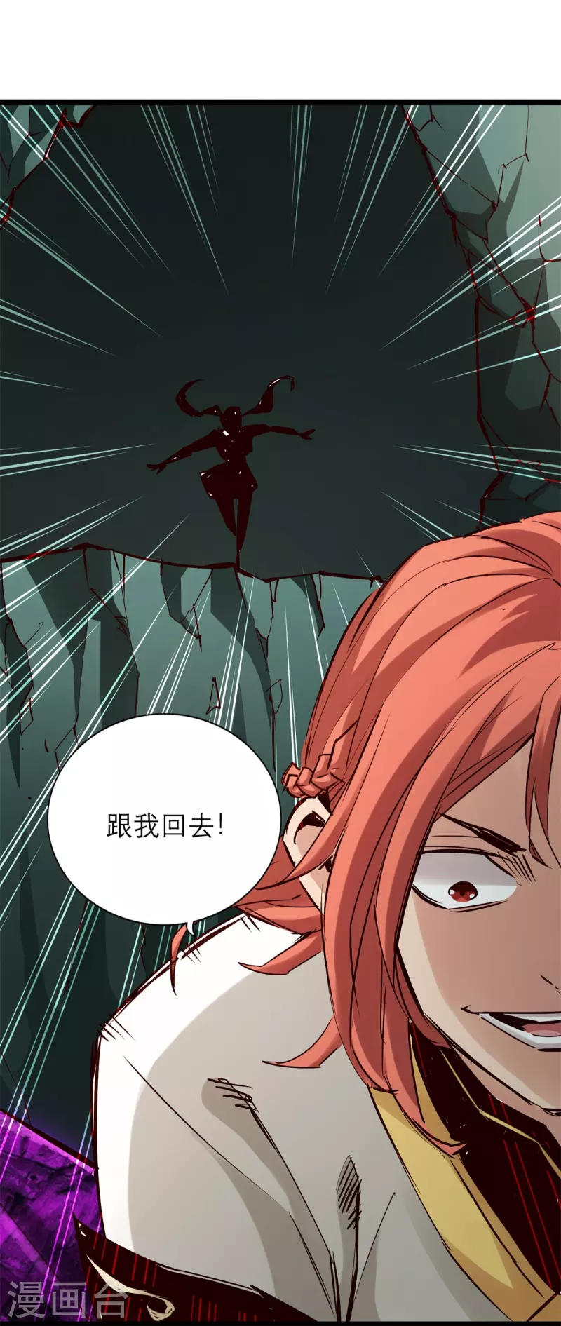 第86话-第93话