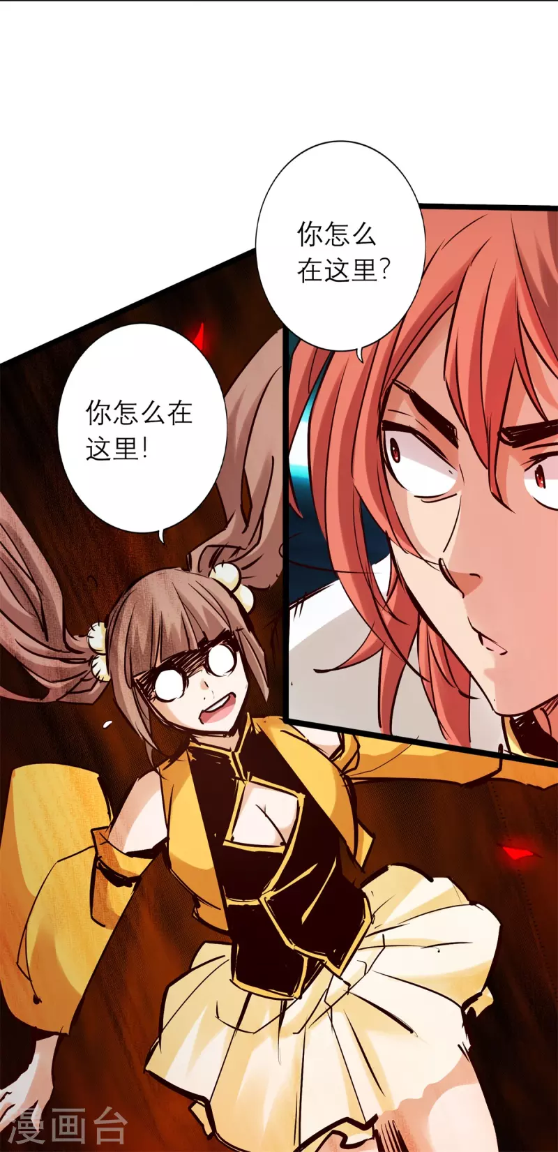 第86话-第93话