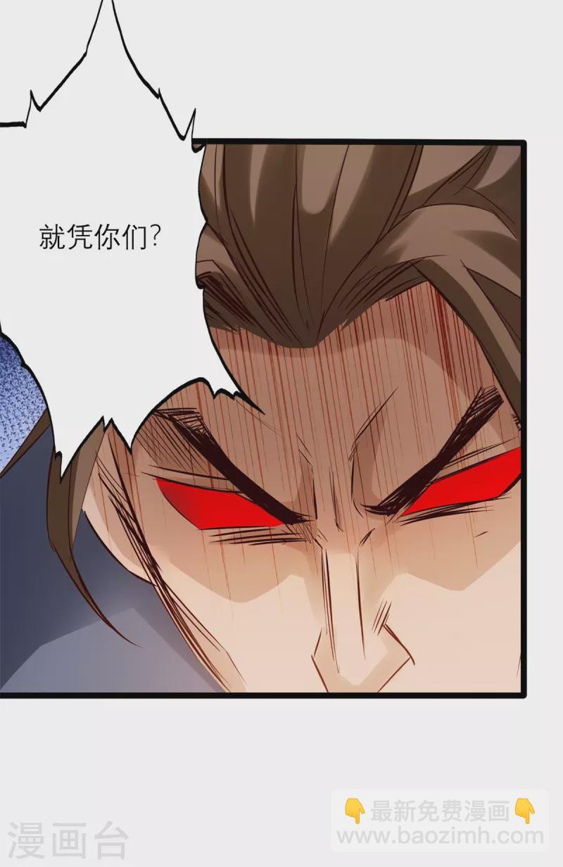 第86话-第93话