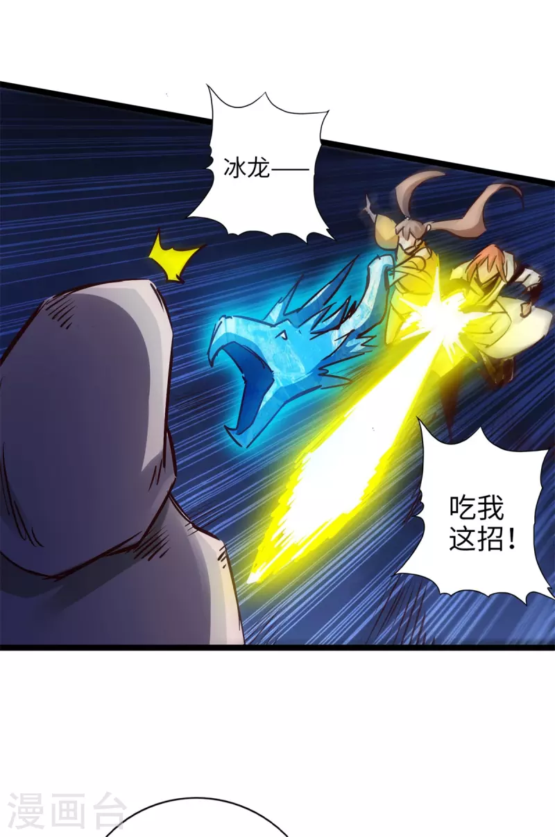第88话-第95话