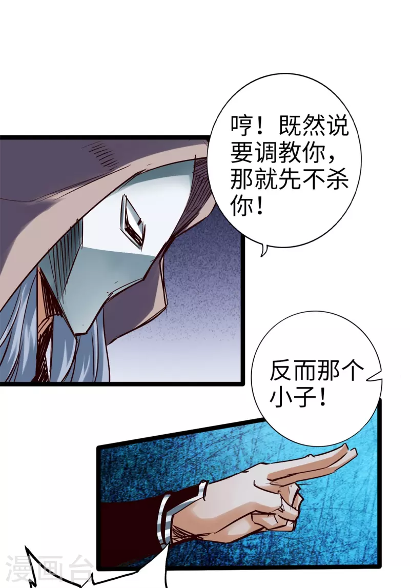 第88话-第95话