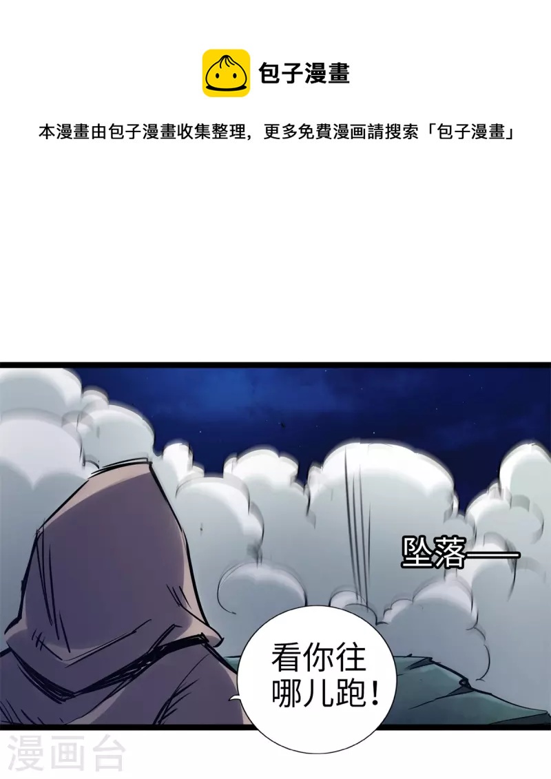 第88话-第95话