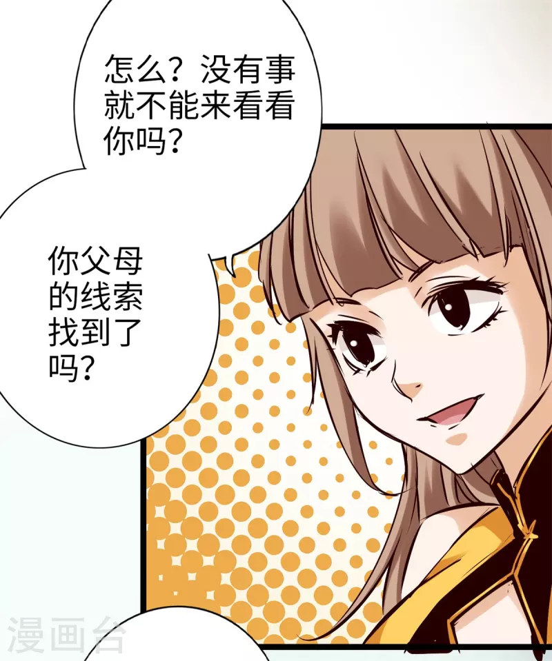 第90话-第103话