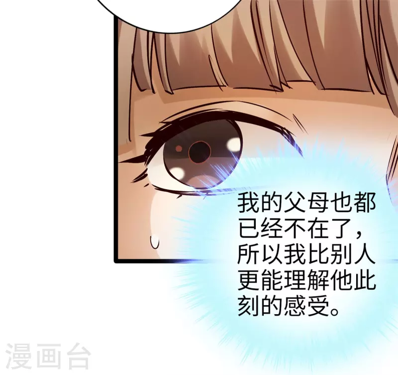 第90话-第103话