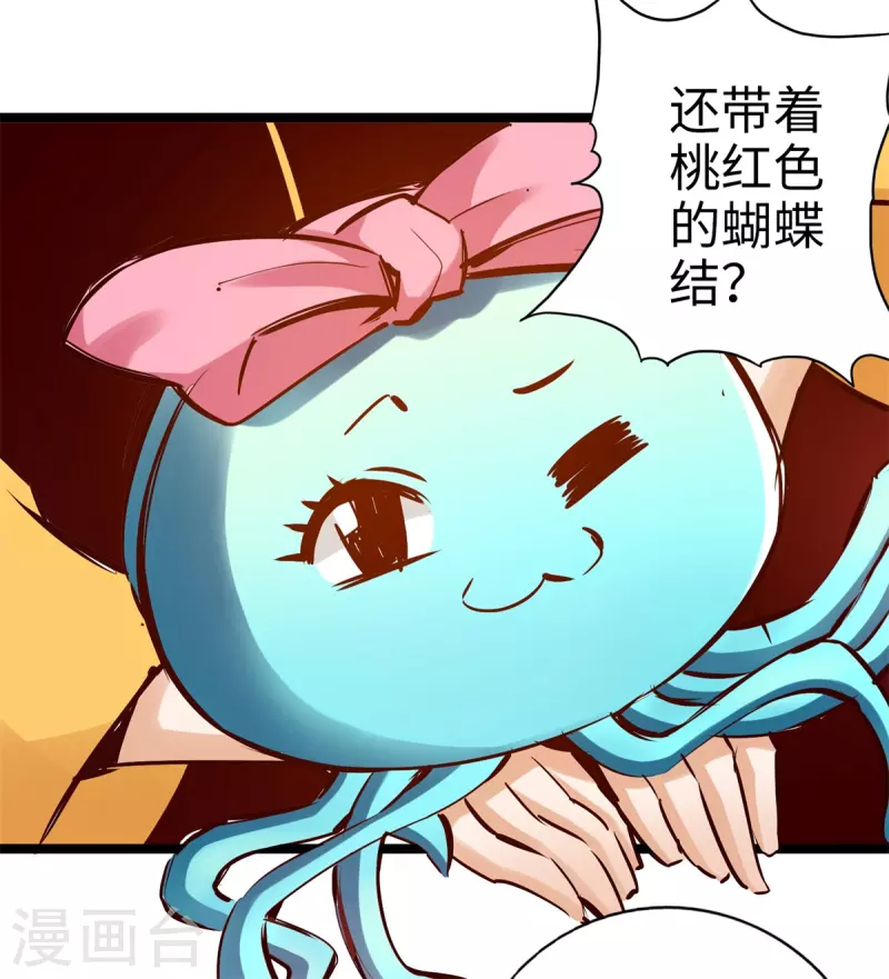 第90话-第103话