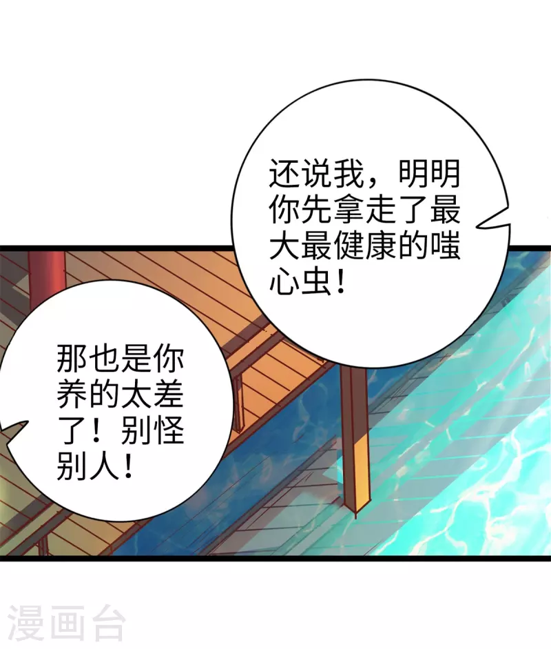 第90话-第103话