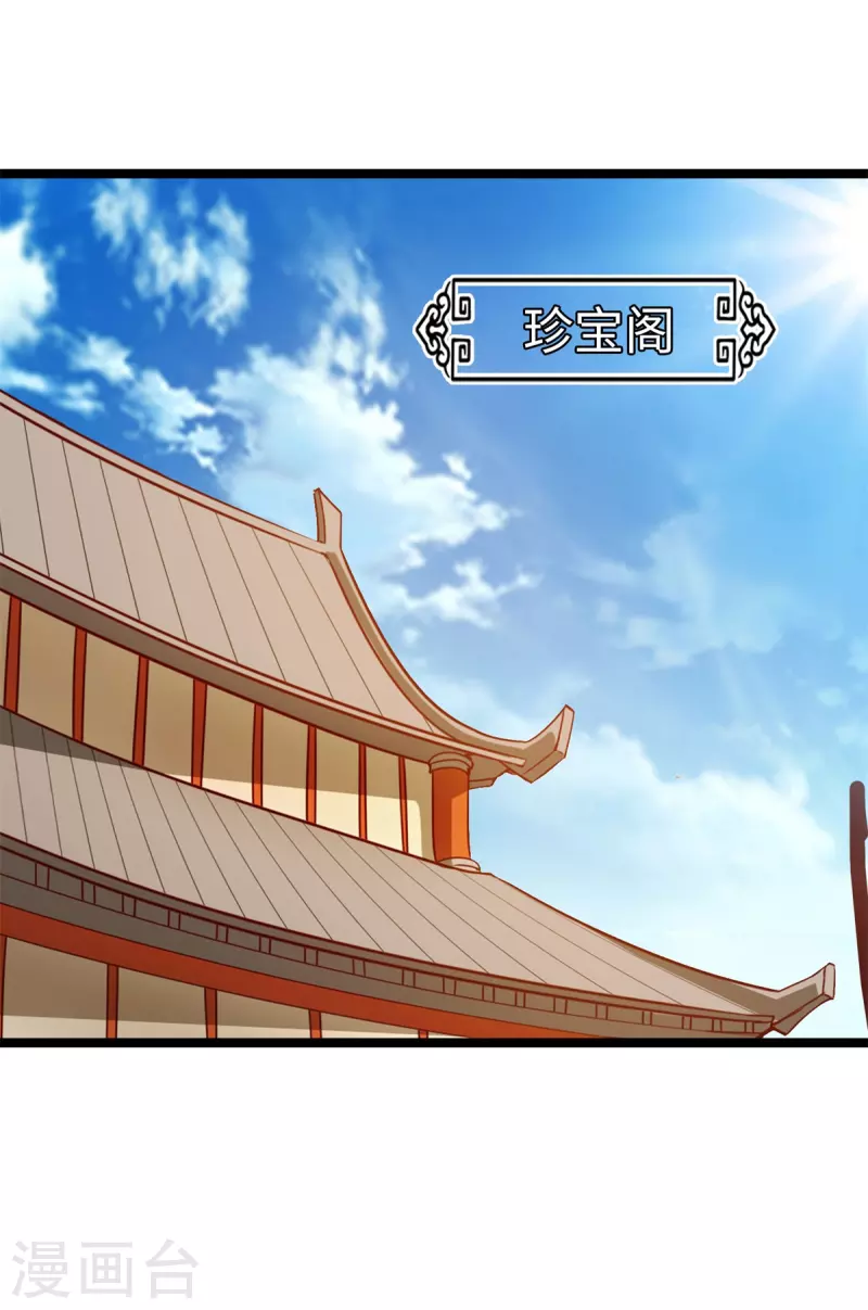 第90话-第103话
