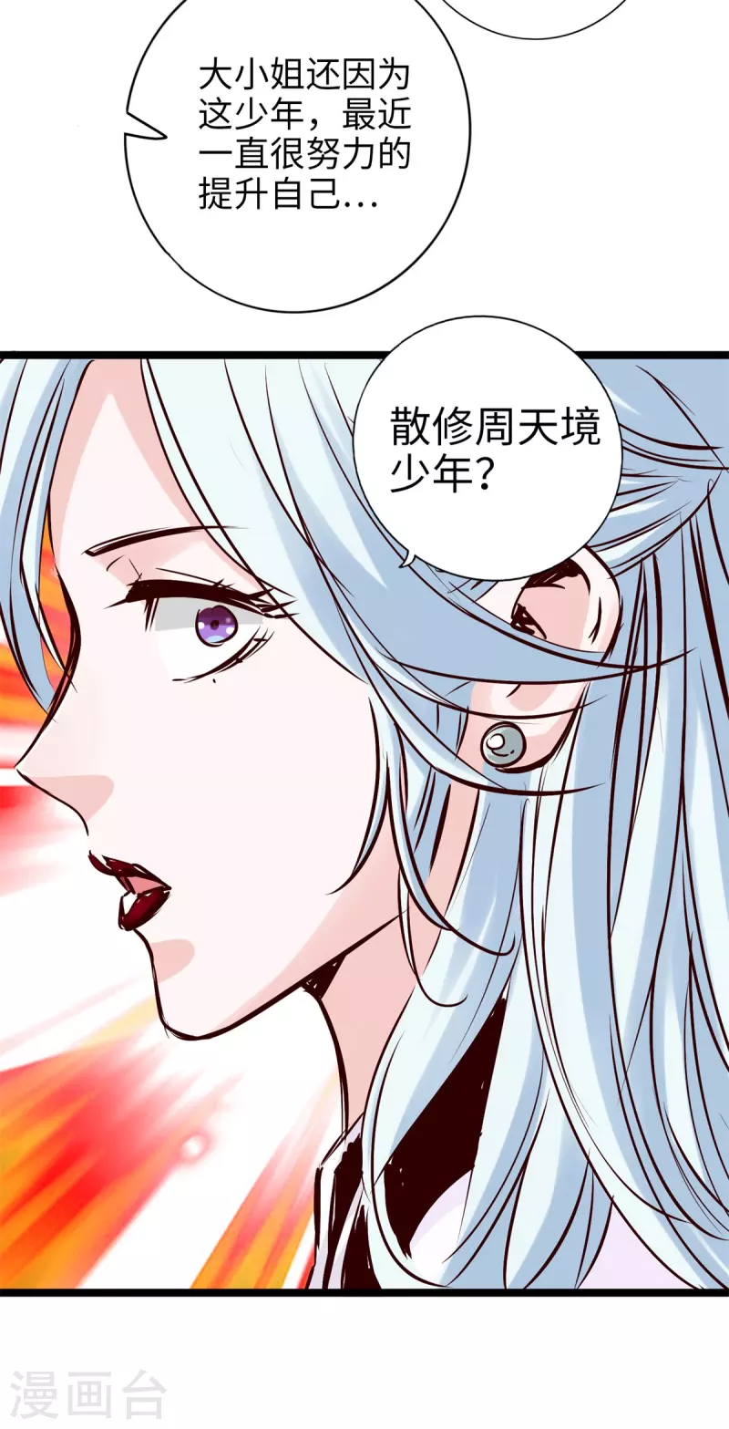 第90话-第103话