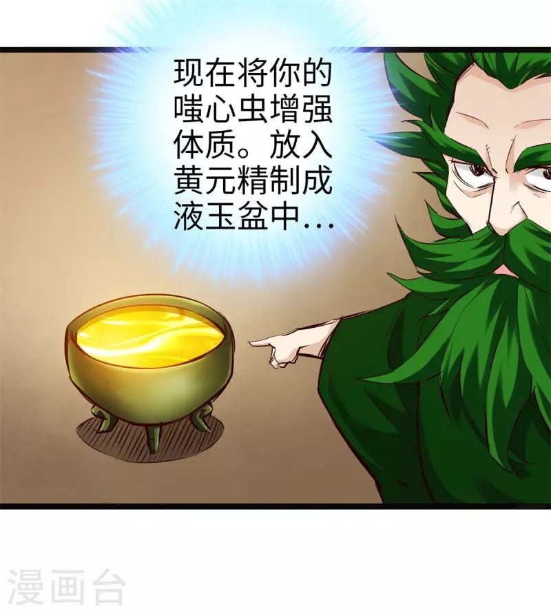 第90话-第103话
