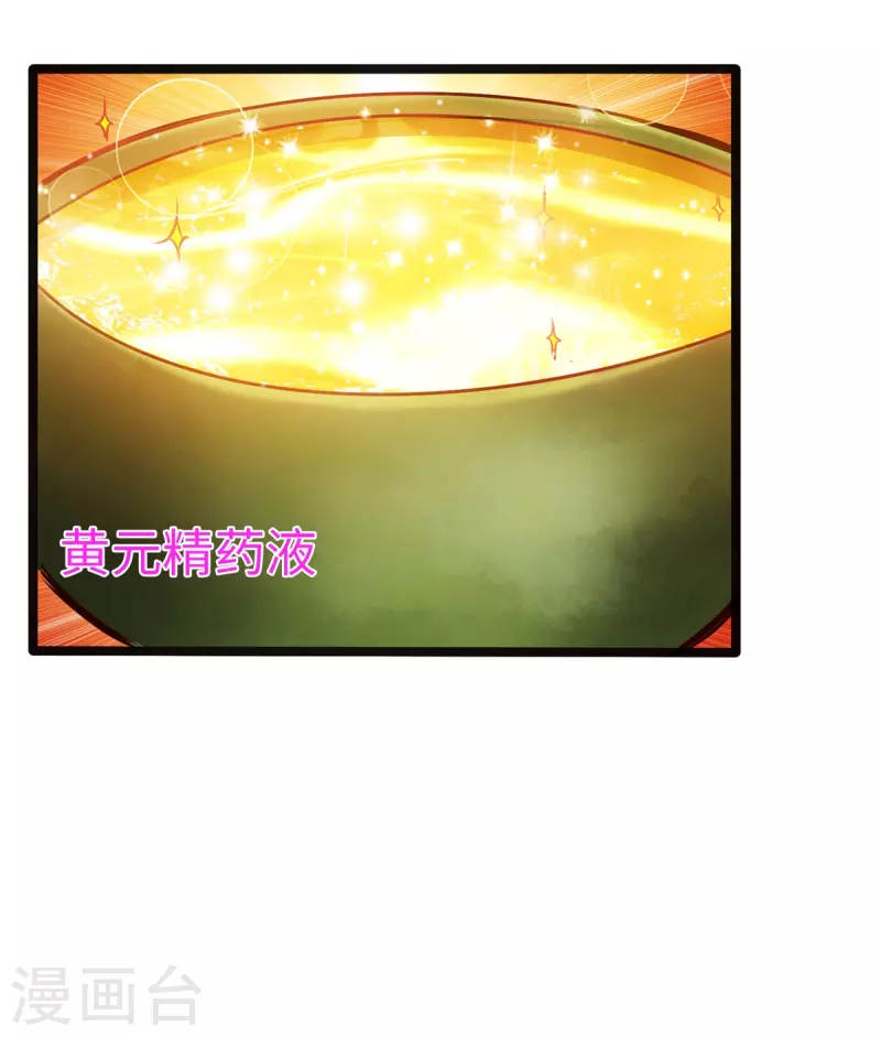 第90话-第103话