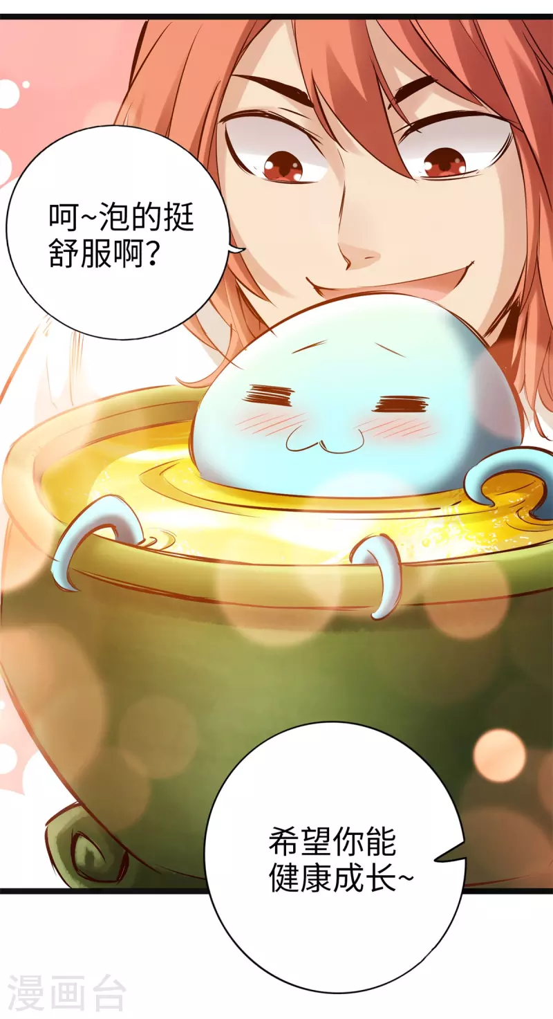 第90话-第103话