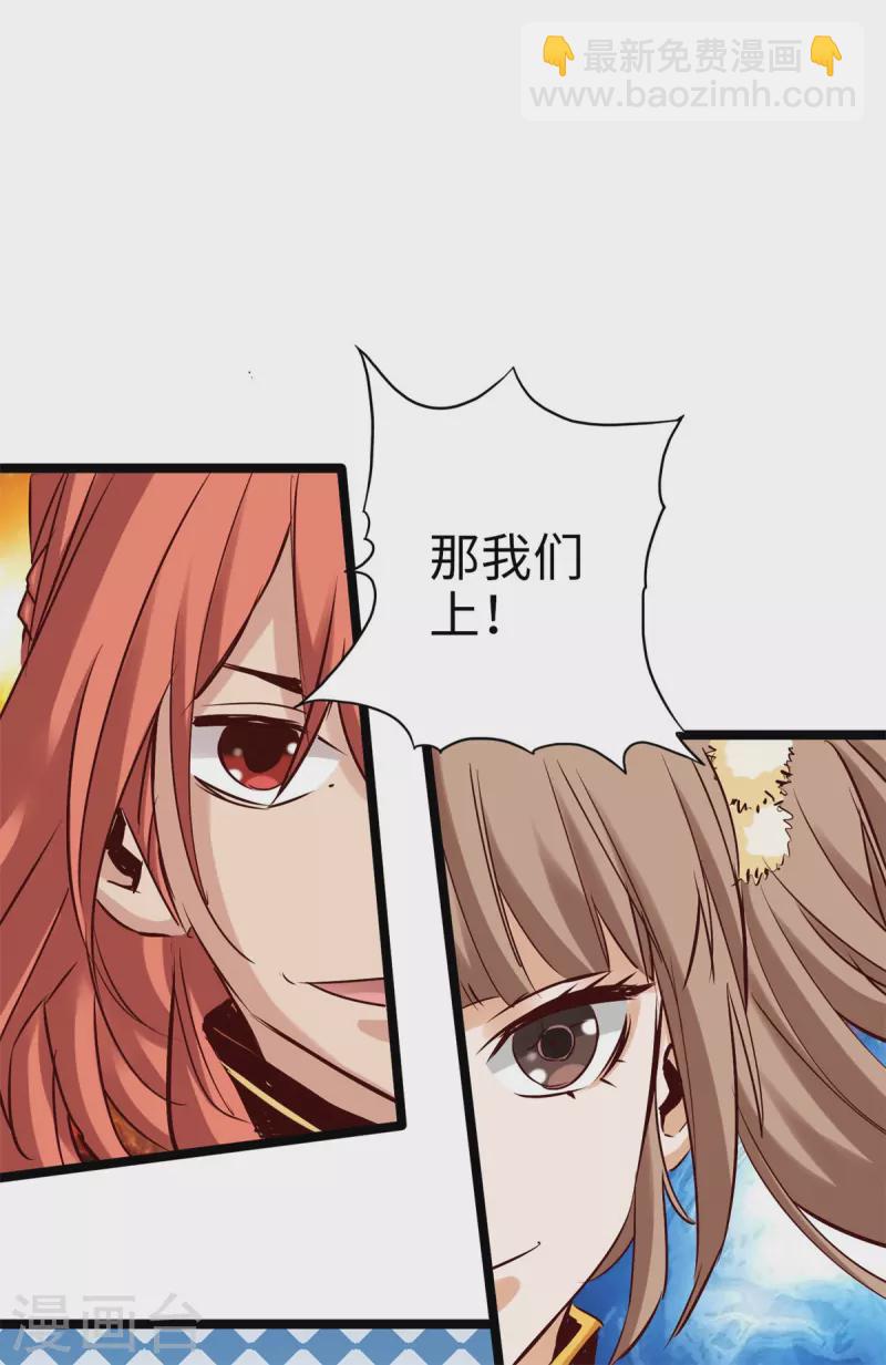 第92话-第105话