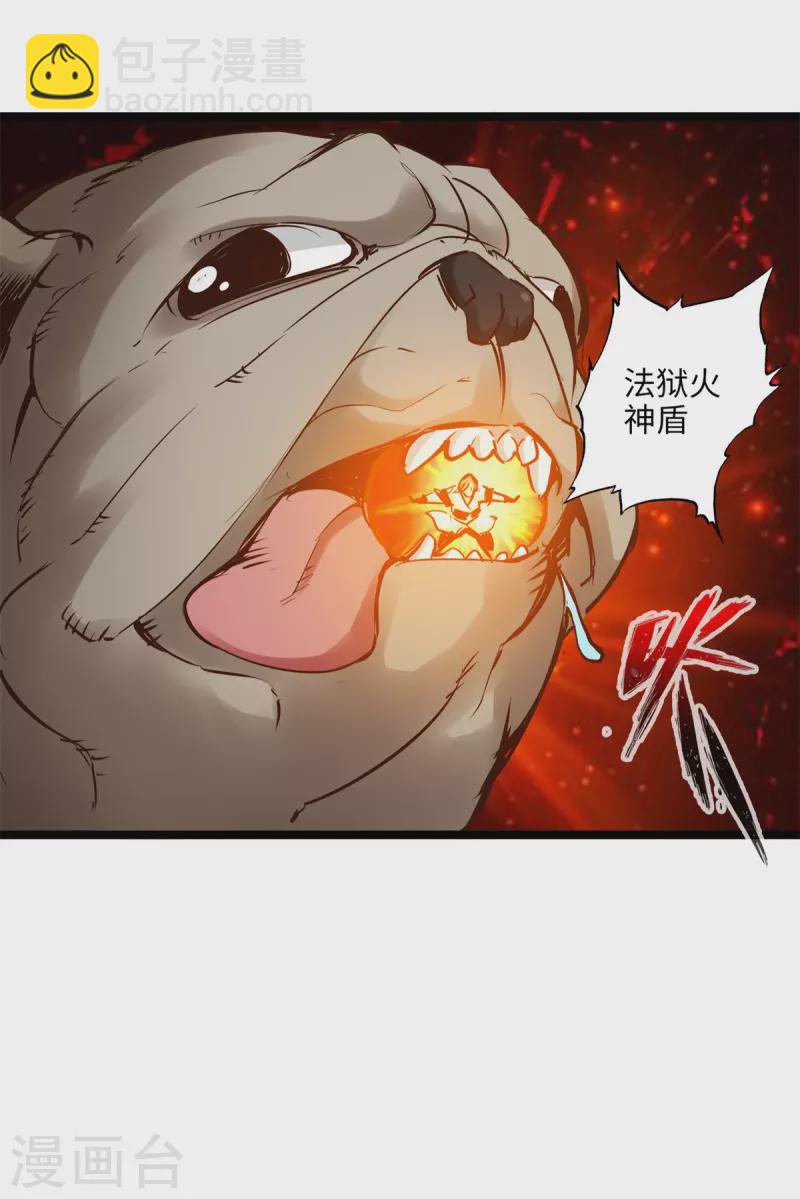 第92话-第105话