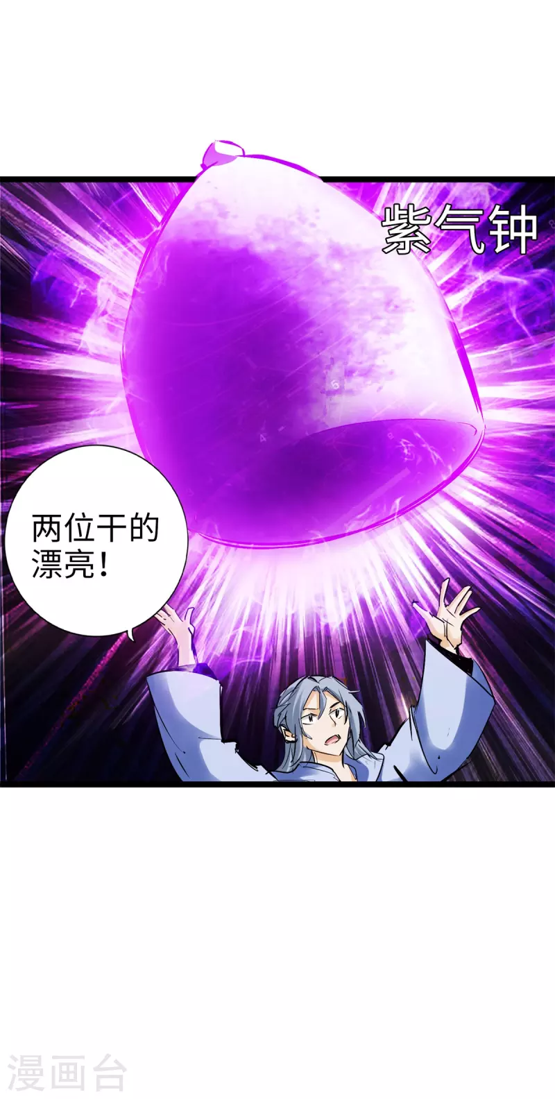 第92话-第105话