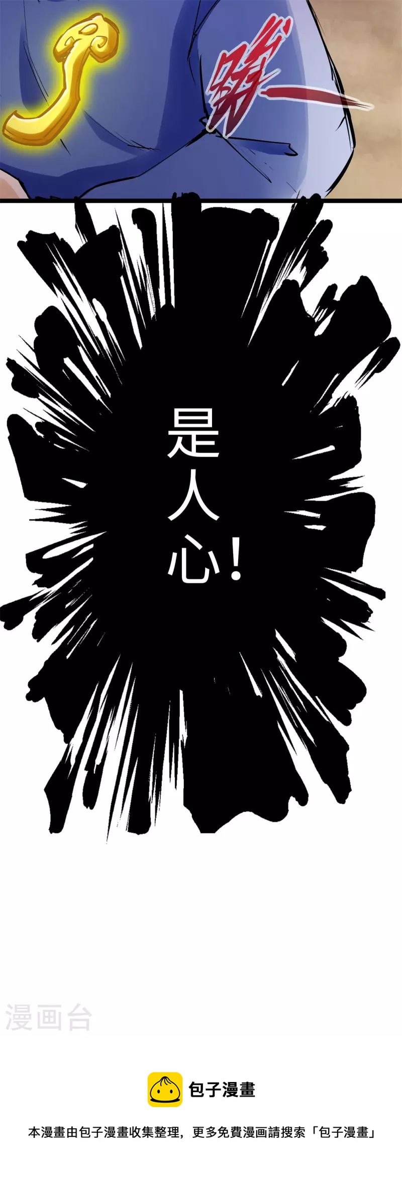 第92话-第105话