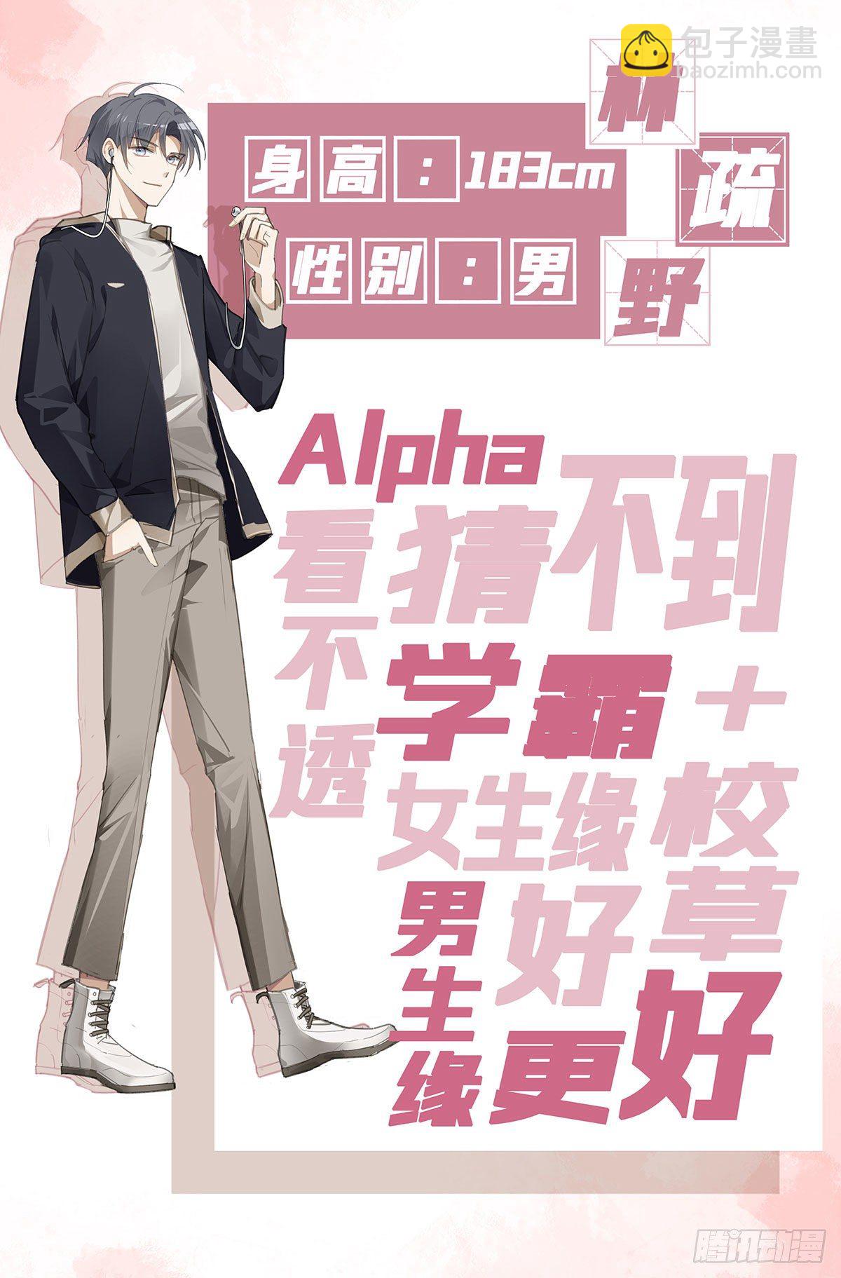 预告-第1话