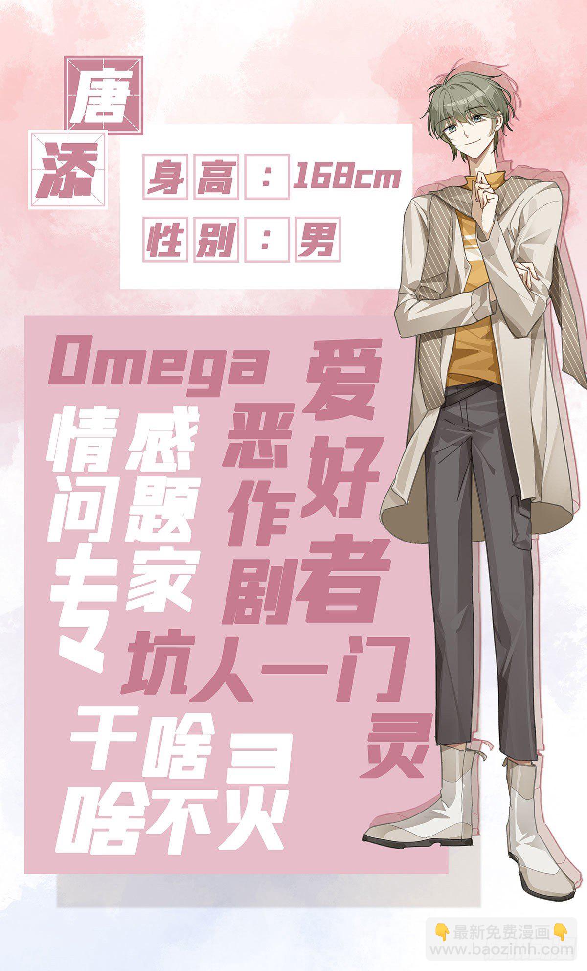 预告-第1话