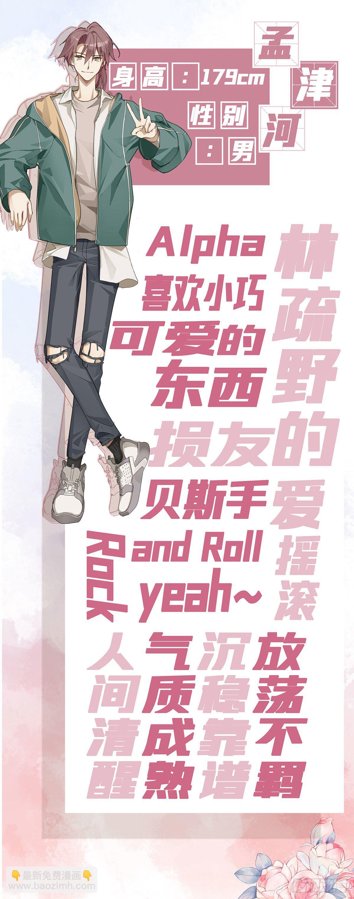 预告-第1话