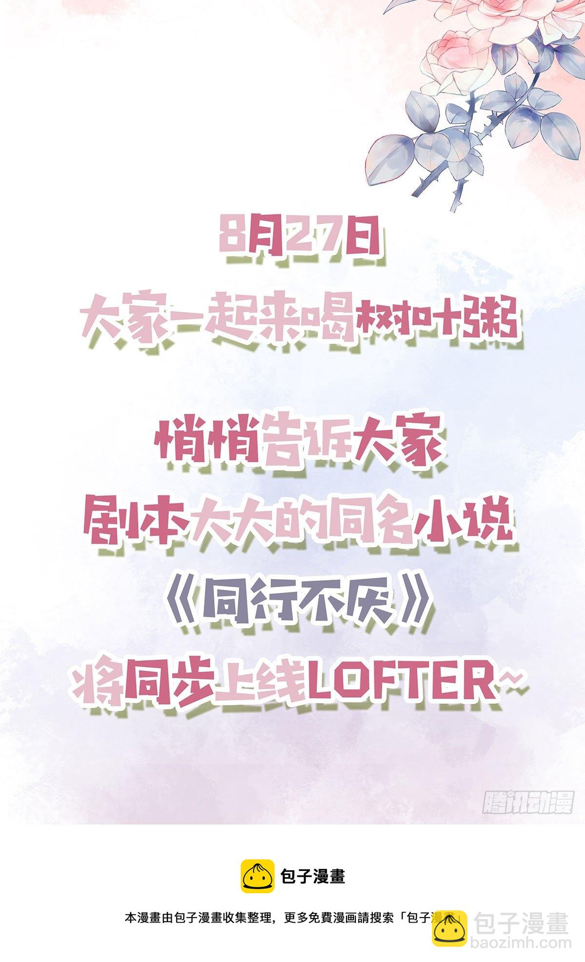 预告-第1话