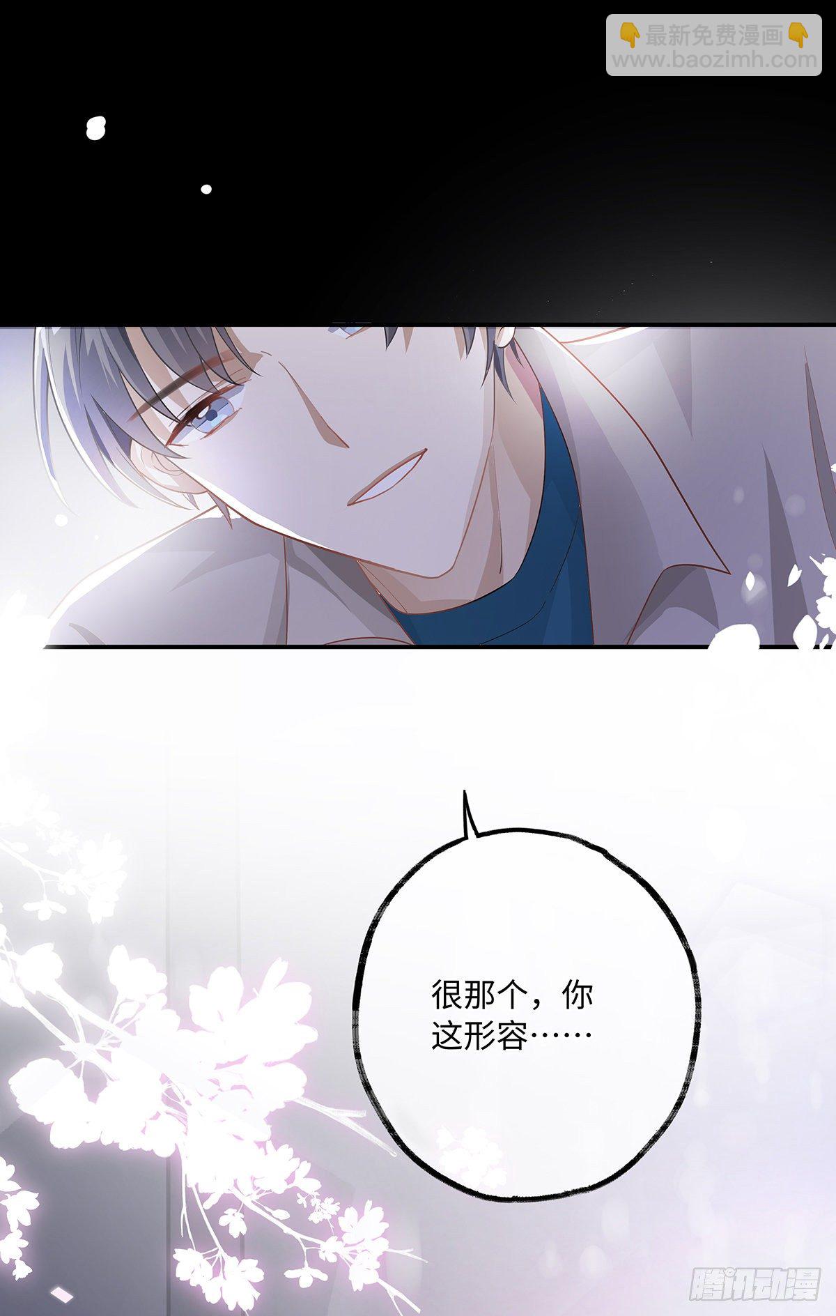第8话 不要告诉别人哦-第11话