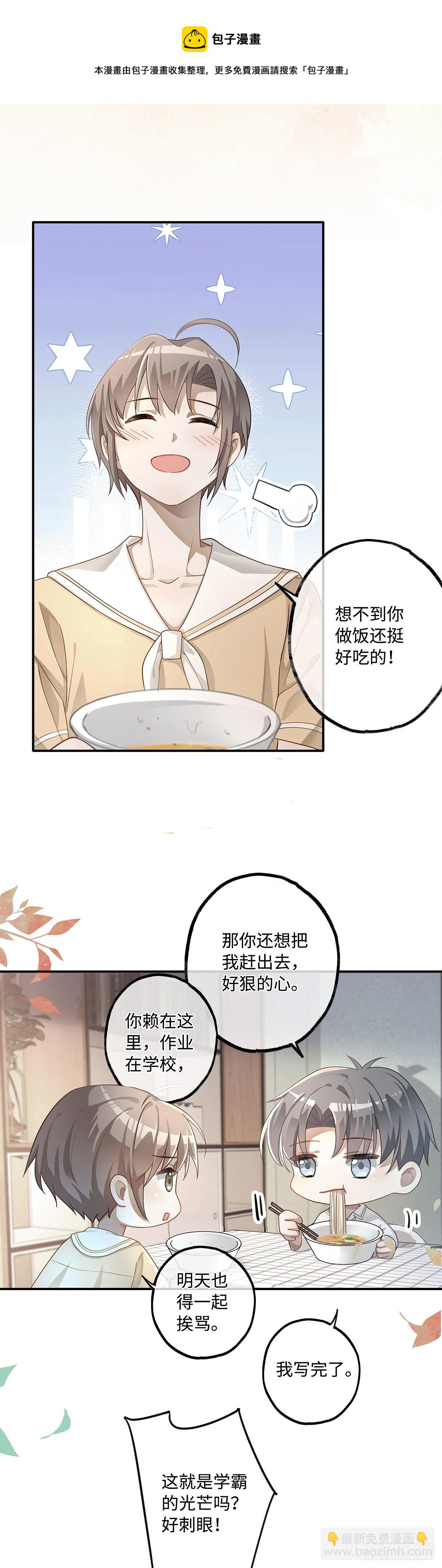 第10话 一个人睡不着-第13话