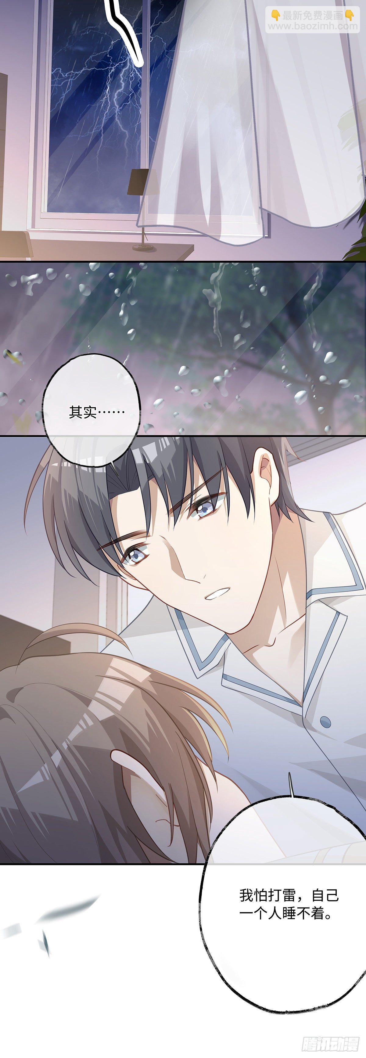 第10话 一个人睡不着-第13话