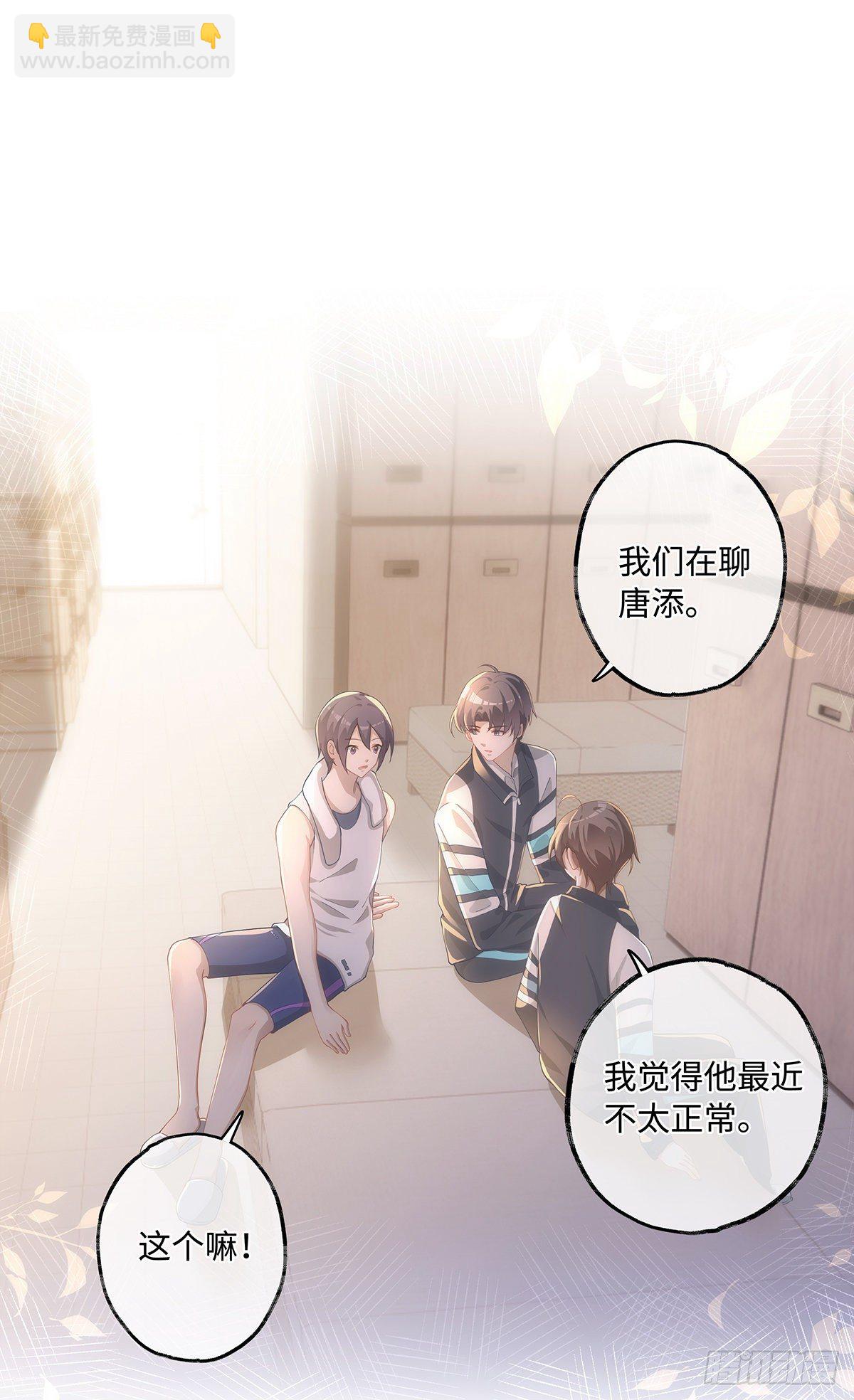 第15话 他明明那么温柔-第19话