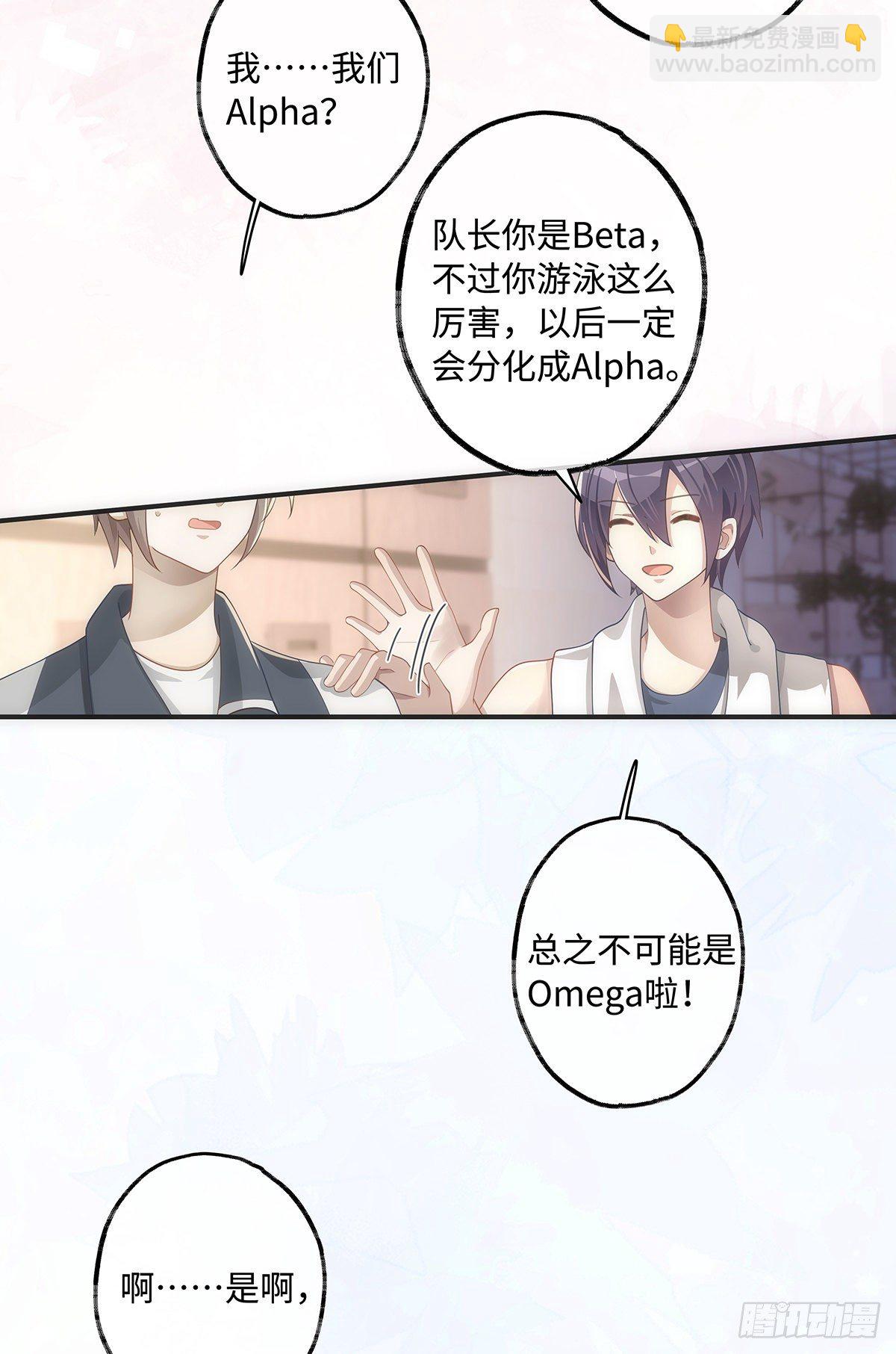 第15话 他明明那么温柔-第19话